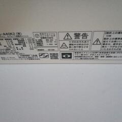 エアコン（商談中）の画像