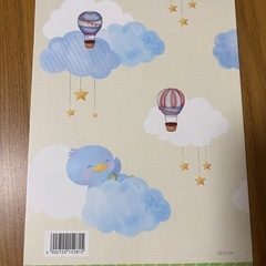 【新品】 育児日記 育児記録 育児ノート ベビー ノート 記録の画像
