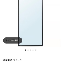※取引不可　IKEAのミラー、全身鏡お譲りしますの画像