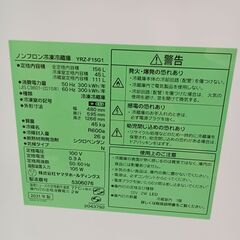 ★リユースのサカイ千葉中央店★期間限定割引有 YAMADA 冷蔵庫 156L 21年製 動作確認／クリーニング済み TC3897の画像