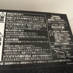 トースター　無料の画像