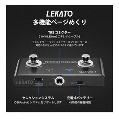 ワイヤレスページ送りの画像
