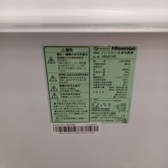 ★リユースのサカイ千葉中央店★期間限定割引有 Hisense 冷蔵庫 120L 20年製 動作確認／クリーニング済み TC3898の画像