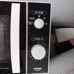 電子レンジ中古の画像