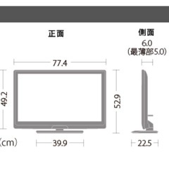 液晶カラーテレビ SHARP 32型の画像