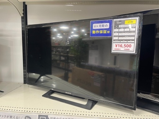 【安心6ヶ月保証！】SONY 液晶テレビ32型入荷しました！055