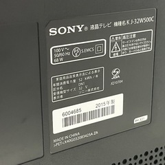 【安心6ヶ月保証！】SONY 液晶テレビ32型入荷しました！055の画像