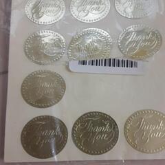 プレゼント用シールの画像