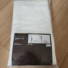 新品　ニトリ　カーテンの画像