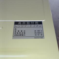 来週末には分解して鉄屑にします。新品未使用、昔のレンジフードの画像