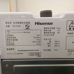 ★リユースのサカイ千葉中央店★期間限定割引有 Hisense 洗濯機 5kg 21年製 動作確認／クリーニング済み TC3899の画像