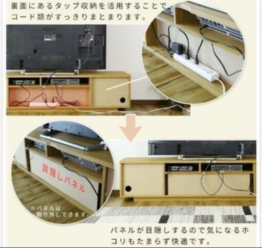 テレビ台　おしゃれなローテレビ台