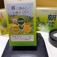 朝飲む酵素。の画像