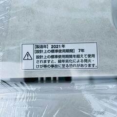 【❗️✨一人暮らし応援✨❗️】洗濯機 ✨YWM-T50H1 🌟5.0kgコンパクトタイプ❗️の画像