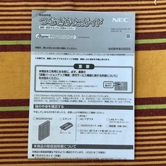 wifi ルーター　NECの画像