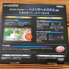 wifi ルーター　NECの画像