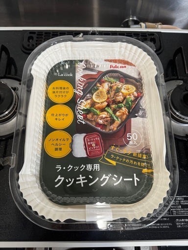 受け渡し決定】パロマ ガステーブル PA-A64WCK-R 都市ガス用 ラクック付き