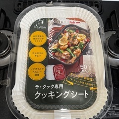 パロマ ガステーブル PA-A64WCK-R 都市ガス用 ラクック付きの画像