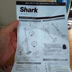 ジャンク品　Shark　スチームモップの画像