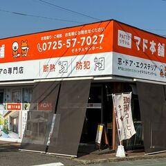 あらためて、お店のご案内♪