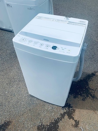 ✅ハイアール電気洗濯機✅ ✅JW-C55BE✅