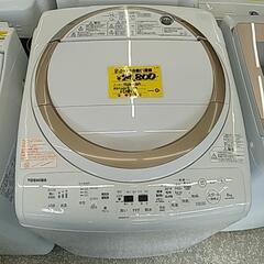 719G 東芝 全自動洗濯乾燥機 8kgの画像