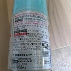 お風呂防カビ剤　カチッとおすだけの画像