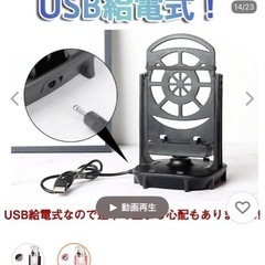 スマホスインガー USB スマホスタンド の画像