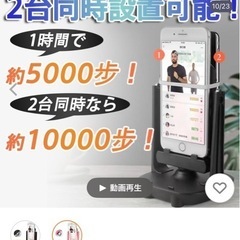 スマホスインガー USB スマホスタンド の画像