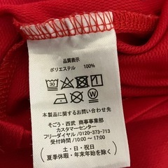ラグビー リーグワン 横浜キヤノンイーグルス オープニングマッチ記念Tシャツ 2枚セットの画像