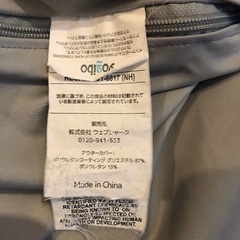 Yogibo Maxの画像