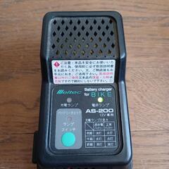 バッテリー　充電器の画像