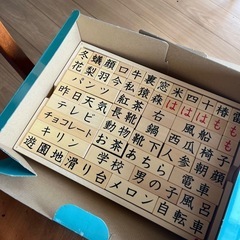 家庭保育園　　の画像