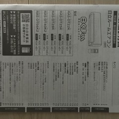 終了の画像