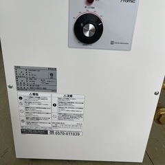 電気温水器 ESN20ARN1111D0の画像