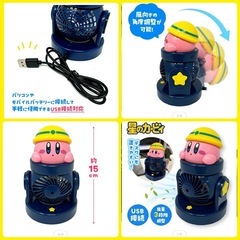 ゴジラ・カービーの画像