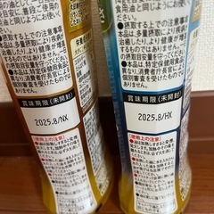 油　食用油の画像