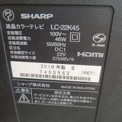 SHARP　シャープ　22型液晶テレビ　LC-22K45　中古　リサイクルショップ宮崎屋住吉店25.7.19の画像