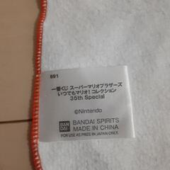 未使用　スーパーマリオ　ミニタオルの画像