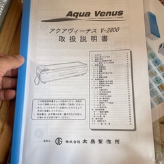 ウォーターベッドの画像