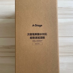 A-Stage加湿器（新品未使用）の画像