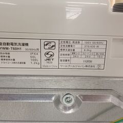 ★リユースのサカイ千葉中央店★期間限定割引有 YAMADA 洗濯機 6kg 20年製 動作確認／クリーニング済み TC3901の画像