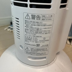 アイリスオーヤマ　縦型扇風機　の画像