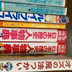 本　9冊セットの画像