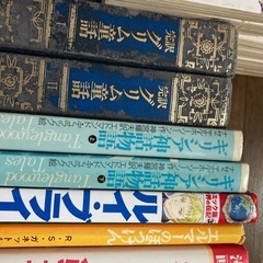 本　9冊セットの画像