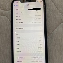 iPhoneXR 64GB 黒の画像