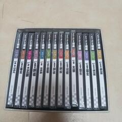 落語CDの画像