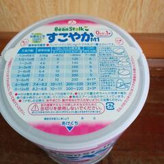 新品未開封　すこやか　粉ミルク　800g　お得‼️の画像