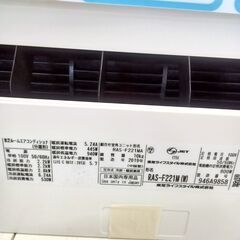 ★ジモティ割あり★ TOSHIBA ルームエアコン RAS-F221M（W） 2.2kw 19年製 室内機分解洗浄済み TK5931【リユースのサカイつくば店】の画像