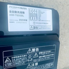 ✅アイリスオーヤマ全自動洗濯機✅ ✅IAW-T605BL✅の画像